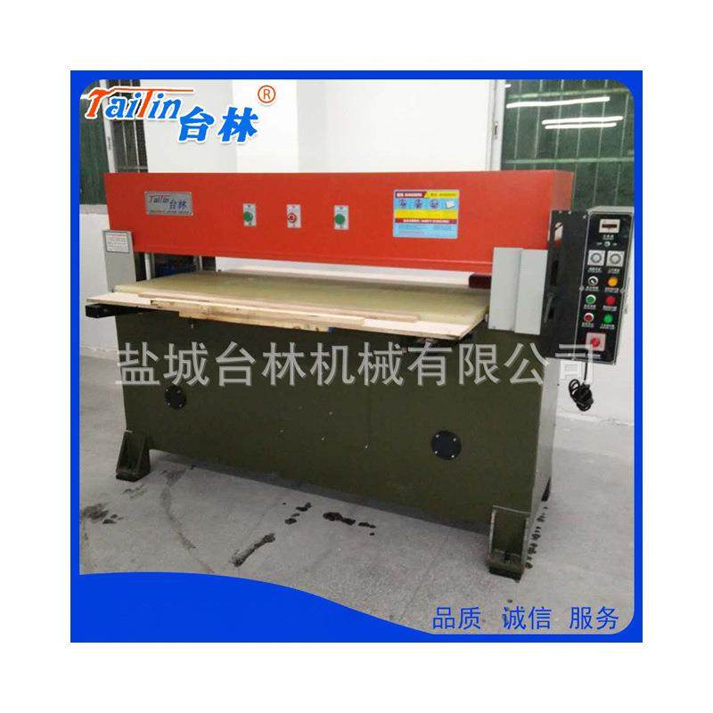 全场热销超长工作台精密四柱液压裁断机发泡片地板材料裁断机,淘宝优惠券,粉丝福利购,淘宝优惠卷