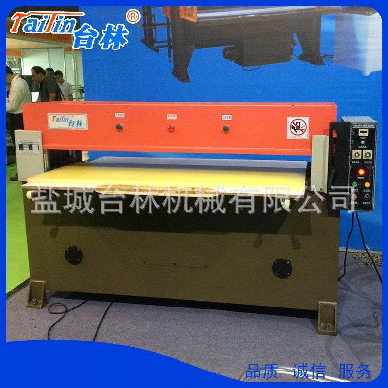 全场热销超长工作台精密四柱液压裁断机发泡片地板材料裁断机,淘宝优惠券,粉丝福利购,淘宝优惠卷