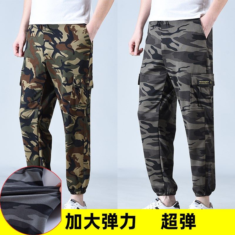 高弹裤子工作裤男工装裤超弹户外干活穿的劳保裤宽松耐磨休闲裤子,淘宝优惠券,粉丝福利购,淘宝优惠卷