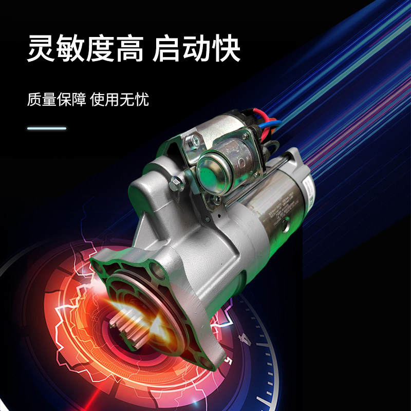 东方红拖拉机柴油发动机洛拖减速起动机马达12V/24V启动电机原厂,淘宝优惠券,粉丝福利购,淘宝优惠卷