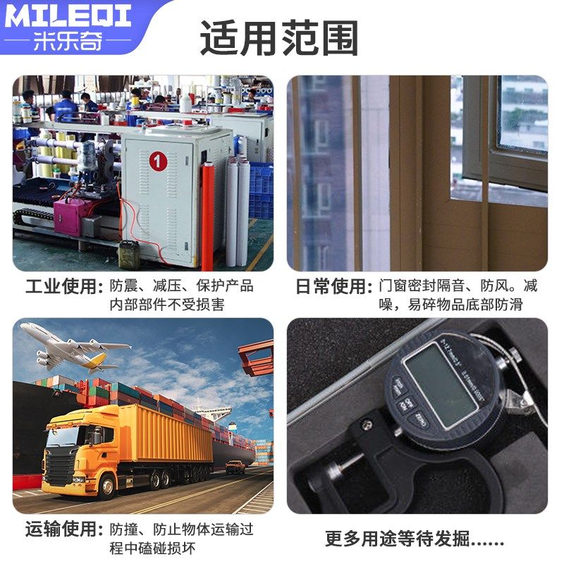 eva海绵泡沫高密度减震自粘海绵垫材料定制1米黑色白色大片38硬度,淘宝优惠券,粉丝福利购,淘宝优惠卷