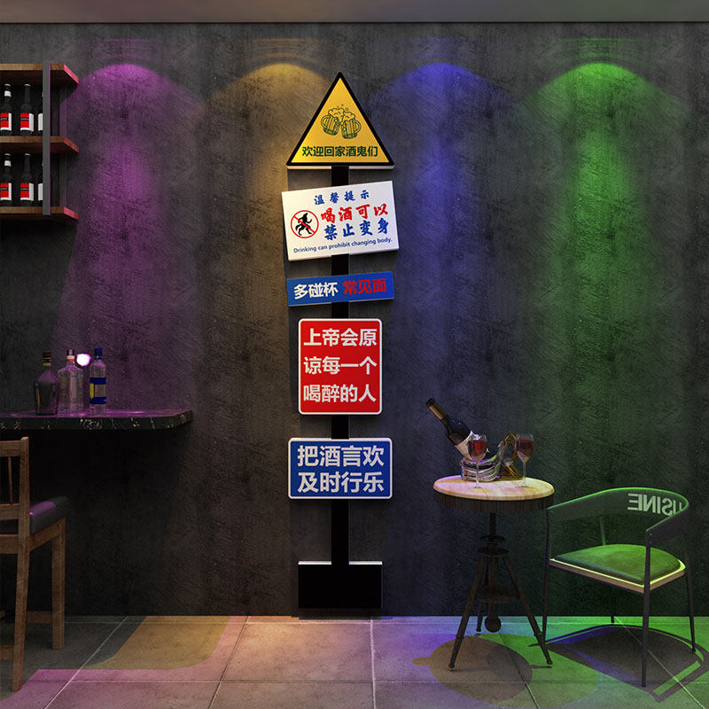 酒吧墙面装饰品场景布置小酒馆火锅烧烤肉餐饮饭店网红创意工业风,淘宝优惠券,粉丝福利购,淘宝优惠卷