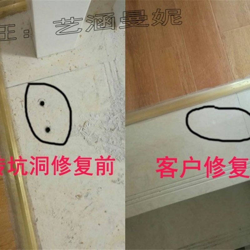 瓷砖修补剂陶瓷膏瓷砖破损修复胶地砖瓷砖孔修补釉面修复剂瓷膏,淘宝优惠券,粉丝福利购,淘宝优惠卷