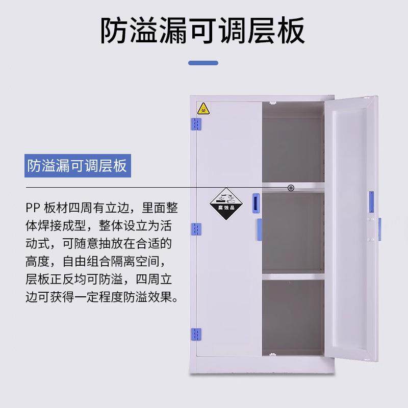 药品柜化学器皿柜更衣柜试剂柜实验室PP酸碱柜安全存储实验室专用,淘宝优惠券,粉丝福利购,淘宝优惠卷