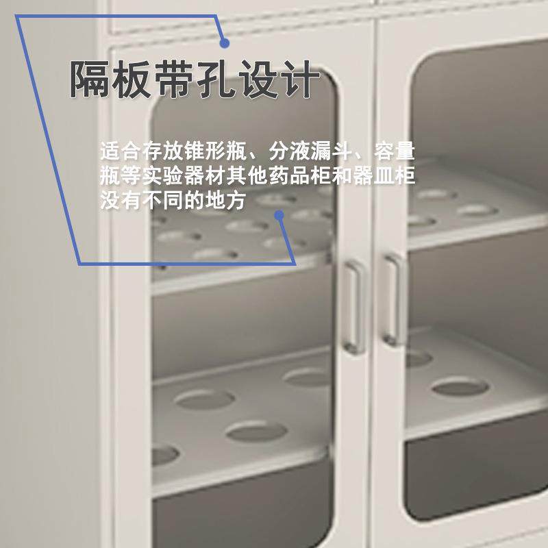 药品柜化学器皿柜更衣柜试剂柜实验室PP酸碱柜安全存储实验室专用,淘宝优惠券,粉丝福利购,淘宝优惠卷