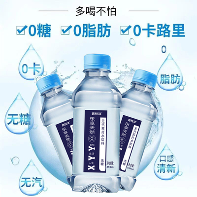 苏打水24瓶*350ml整箱0脂0卡无糖特惠装弱碱性夏季解渴饮料非矿泉