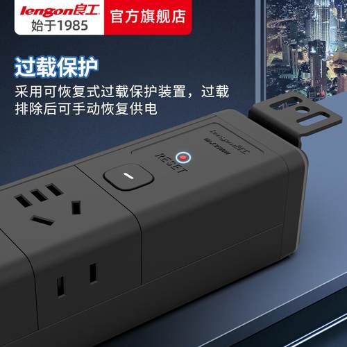 良工家用侧插PDU机柜插座免打孔总控电竞排插工业拖接线 线板usb - 图3