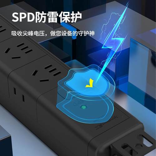 良工家用侧插PDU机柜插座免打孔总控电竞排插工业拖接线 线板usb - 图2