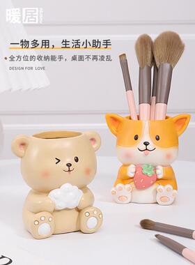 创意卡通柯基笔筒办公室桌面装饰小摆件客厅书房可爱收纳摆设礼物