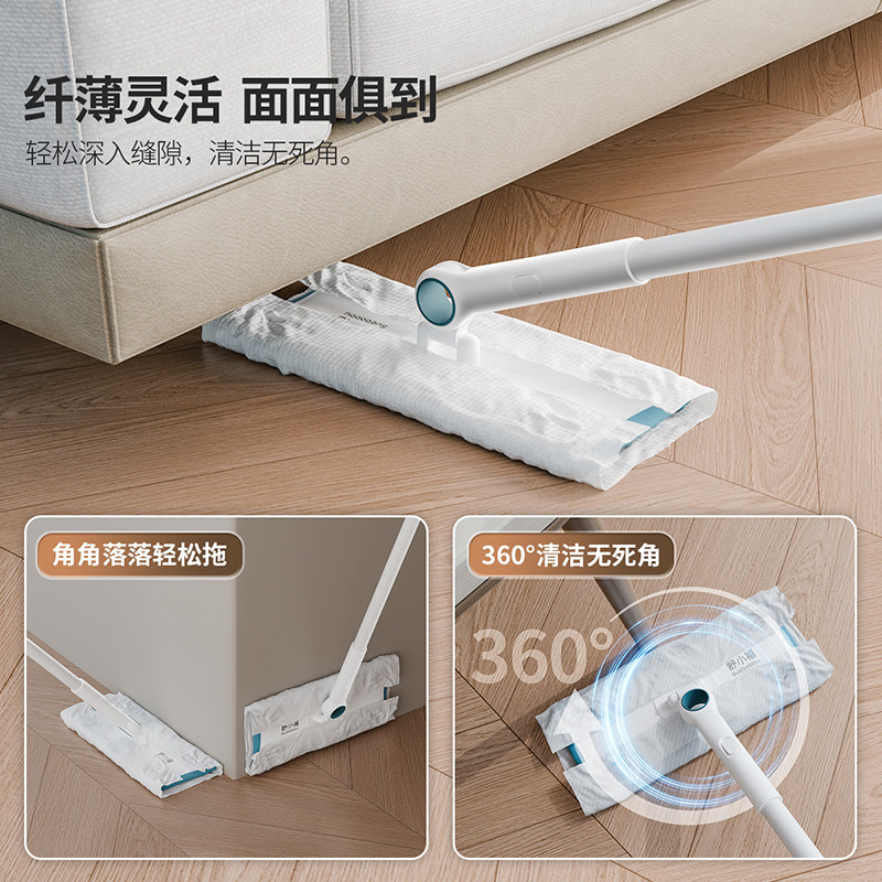 舒小福静电除尘纸吸尘纸一次性拖地抹布地板湿巾擦地懒人拖把免洗,淘宝优惠券,粉丝福利购,淘宝优惠卷
