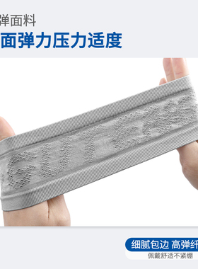 颅骨缺损保护帽头巾头部保护套