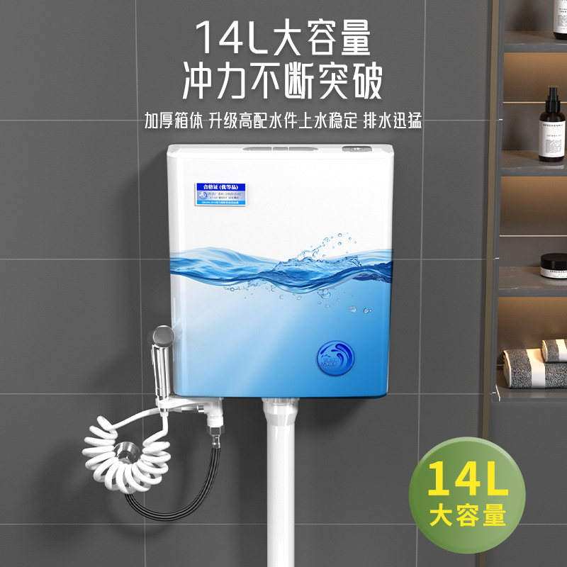 厕所冲水箱家用卫生间蹲便器蹲坑抽水马桶节能挂墙式大冲力套装 - 图1