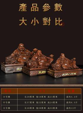 大肚笑弥勒佛菩萨摆件招财佛像供奉家居用客厅玄关办公室乔迁礼品