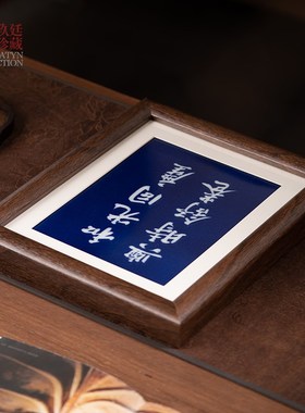 青花手绘定制瓷板画书法中式入户玄关客厅办公桌装U饰挂画摆台摆