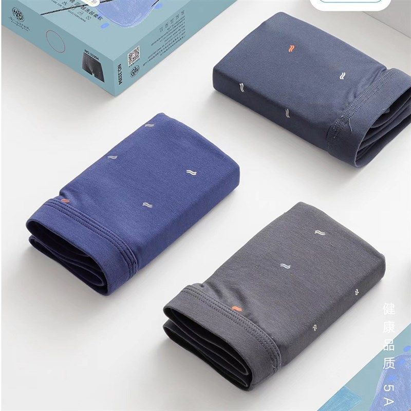 普利诗春季男士平角内裤全棉中腰休闲商务四角短裤3D无侧缝男裤头,淘宝优惠券,粉丝福利购,淘宝优惠卷