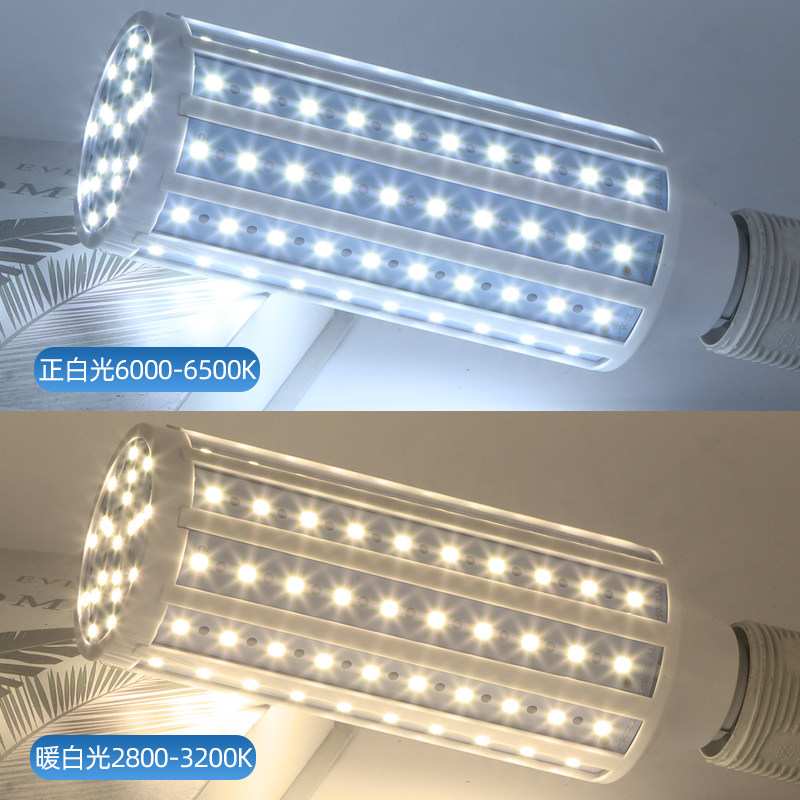 led灯泡e27e40螺口玉米灯螺旋超亮暖白光工厂节能照明家用光源,淘宝优惠券,粉丝福利购,淘宝优惠卷