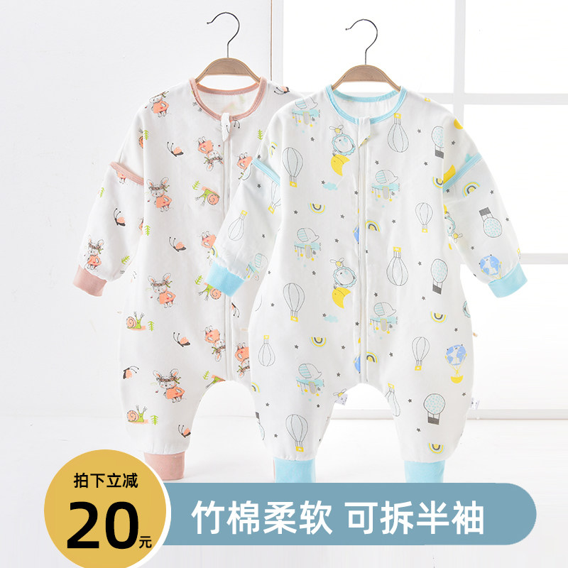 婴儿睡袋儿童春秋夏款纱布宝宝防踢被子神器四季通用分腿睡袋,淘宝优惠券,粉丝福利购,淘宝优惠卷