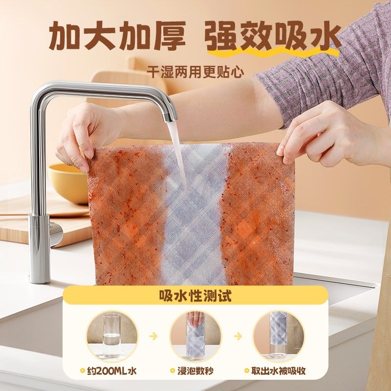 懒人抹布干湿两用家务清洁用品厨房用纸专用纸巾磨砂一次性洗碗布,淘宝优惠券,粉丝福利购,淘宝优惠卷