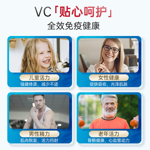 健式XYMOGEN进口维生素C生物活性类黄酮内源免疫免抵抗力代谢调节 - 图1