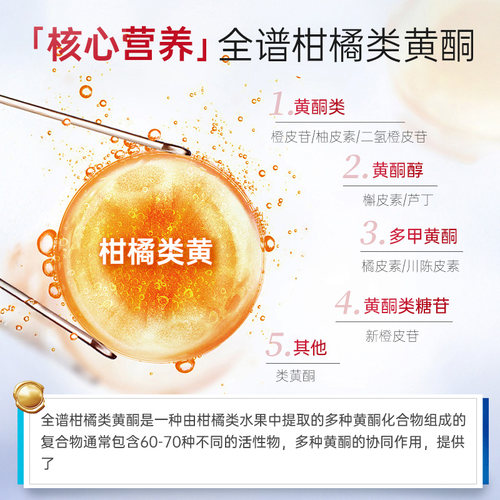 健式XYMOGEN进口维生素C生物活性类黄酮内源免疫免抵抗力代谢调节 - 图0