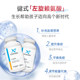 XYMOGEN lysine ສານອາຫານການຈະເລີນເຕີບໂຕຂອງເດັກນ້ອຍ