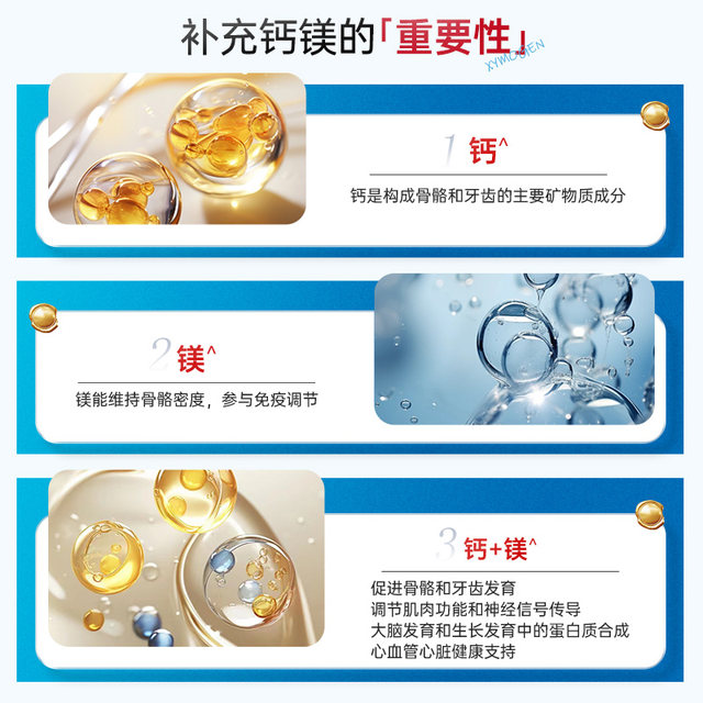 XYMOGEN ຝຸ່ນ magnesium ທາດການຊຽມສໍາລັບການຂະຫຍາຍຕົວຂອງເດັກນ້ອຍແລະການພັດທະນາກະດູກ