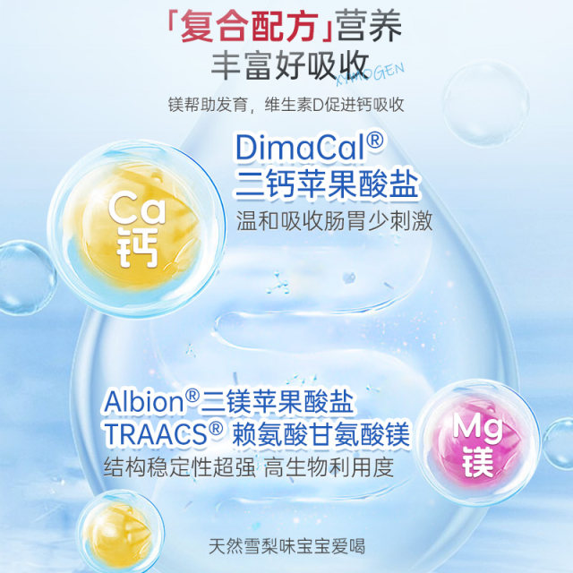 XYMOGEN ຝຸ່ນ magnesium ທາດການຊຽມສໍາລັບການຂະຫຍາຍຕົວຂອງເດັກນ້ອຍແລະການພັດທະນາກະດູກ