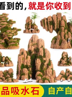 吸水石上水石盆景假山非天然原石奇石微景观造景家居办公装饰摆件