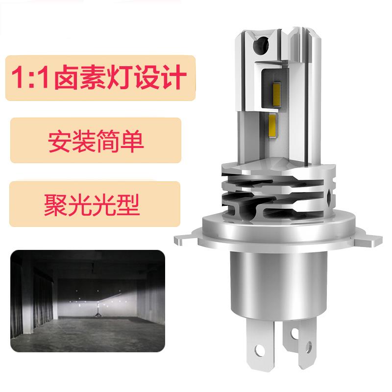 汽车led前雾灯泡h8超亮H9大灯h11改装881白黄光9006防雾灯H16 HB4 - 图0