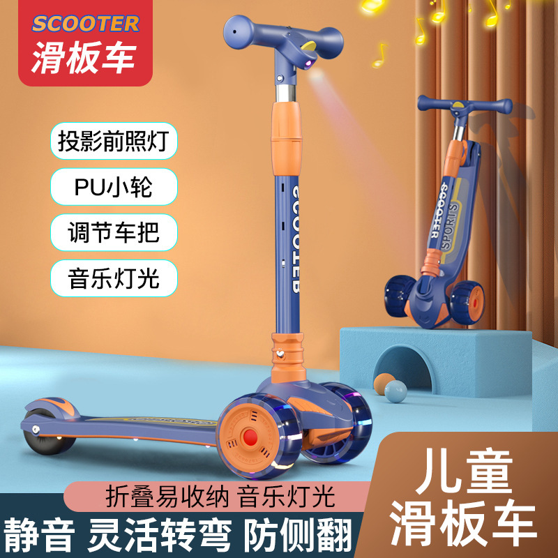 滑板车6到12岁单脚送折叠闪光初学者岁溜溜车儿童2-6-礼物