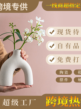 花瓶摆件客厅插花轻奢高档高级感