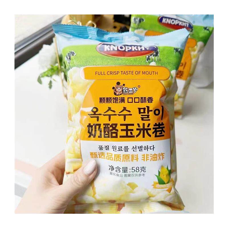 熊三岁奶酪玉米卷追剧零食爆米花开袋即食58克装休闲零食KNOPKHT