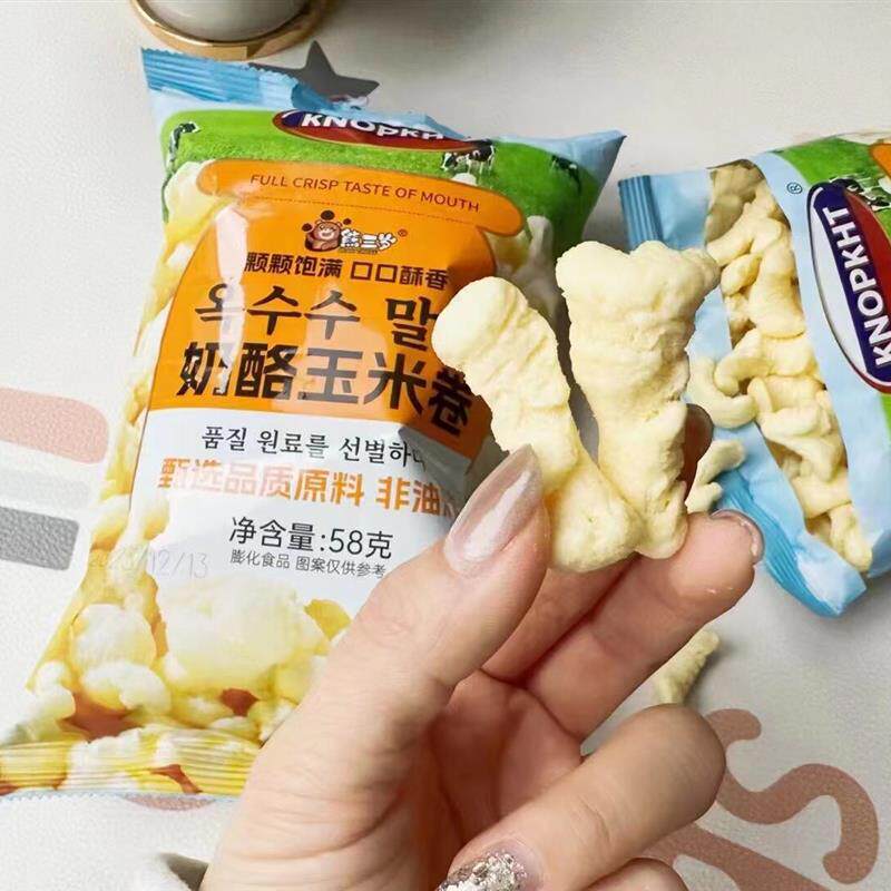 熊三岁奶酪玉米卷追剧零食爆米花开袋即食58克装休闲零食KNOPKHT