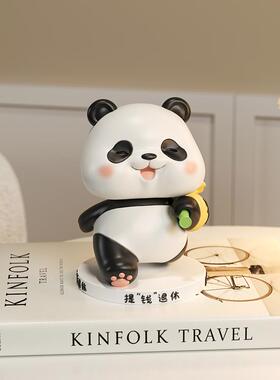熊猫玩偶摆件办公室桌面治愈系情绪稳定工位装饰品公仔文创小礼物