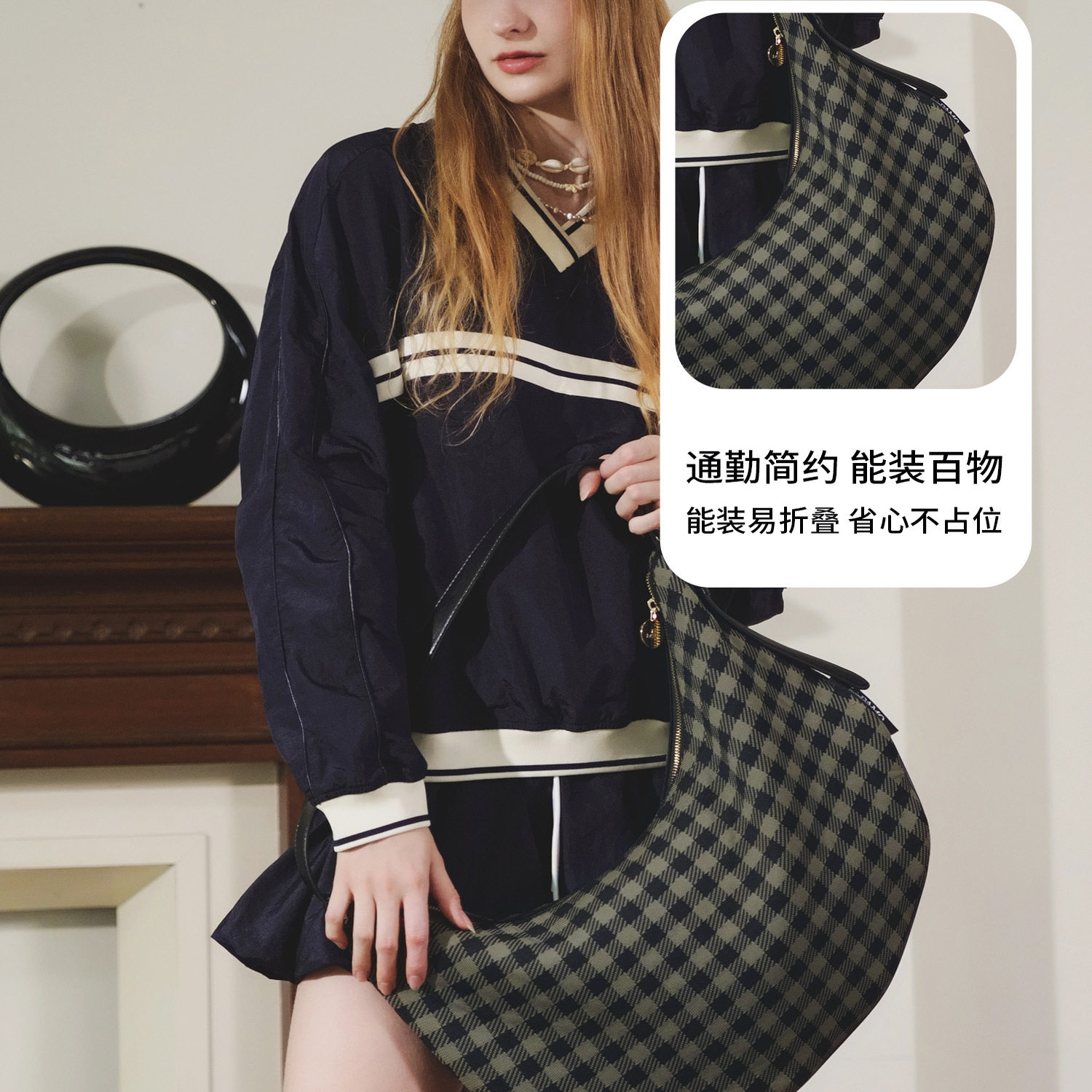 JCDAMO25新款格纹月牙hobo包饺子包通勤斜挎单肩包轻量化折叠收纳,淘宝优惠券,粉丝福利购,淘宝优惠卷