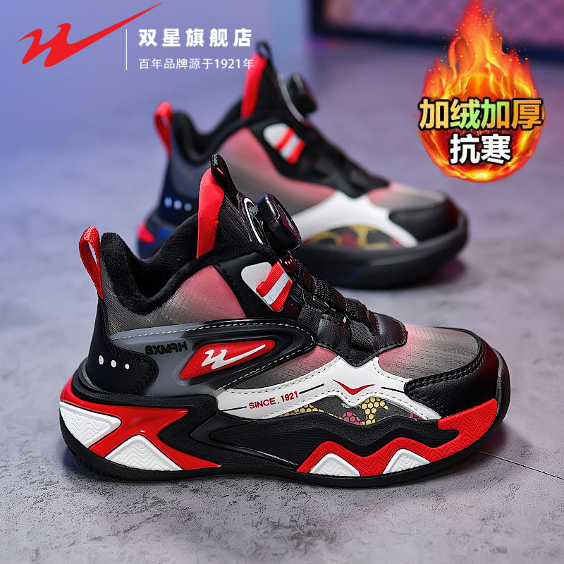 双星儿童鞋子篮球鞋秋冬季加绒保暖棉鞋皮面防水运动男女童跑步鞋,淘宝优惠券,粉丝福利购,淘宝优惠卷