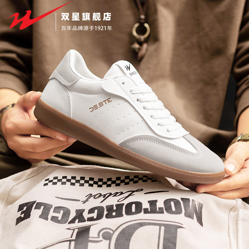 双星德训鞋男鞋2025新款冬季拼色阿甘小白板鞋复古百搭运动休闲鞋,淘宝优惠券,粉丝福利购,淘宝优惠卷