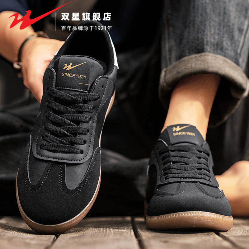 双星德训鞋男鞋2025新款冬季拼色阿甘小白板鞋复古百搭运动休闲鞋,淘宝优惠券,粉丝福利购,淘宝优惠卷
