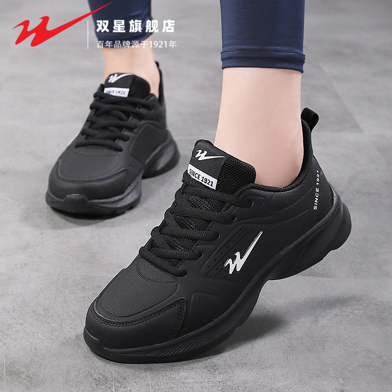 双星女鞋2026新款冬季中老人运动休闲舒适健步防滑软底轻便妈妈鞋,淘宝优惠券,粉丝福利购,淘宝优惠卷