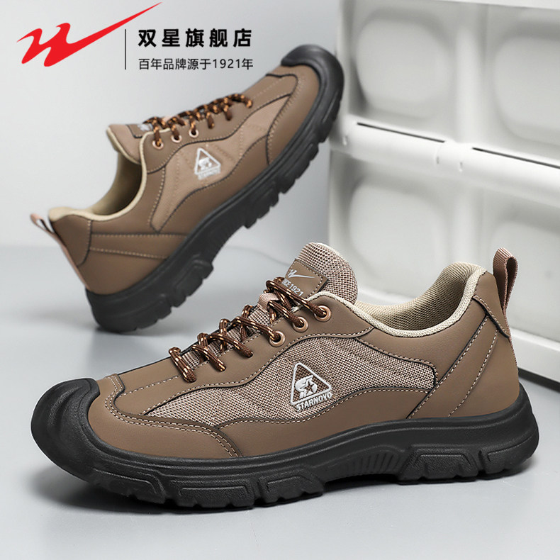 双星男鞋健步鞋2026新款冬季中老年防滑软底爸爸鞋休闲运动老人鞋,淘宝优惠券,粉丝福利购,淘宝优惠卷