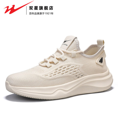 双星官方正品断码清仓品牌男鞋透气网鞋运动休闲阿甘椰子老爹鞋子 - 图3