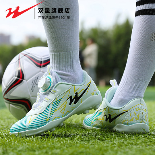 Double Star official flagship genuine boys and girls football shoes