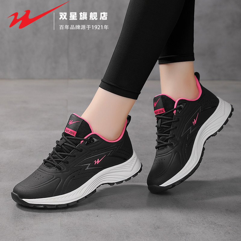 双星女鞋2025新款冬季中老年人防滑健步鞋运动软底轻便休闲妈妈鞋,淘宝优惠券,粉丝福利购,淘宝优惠卷