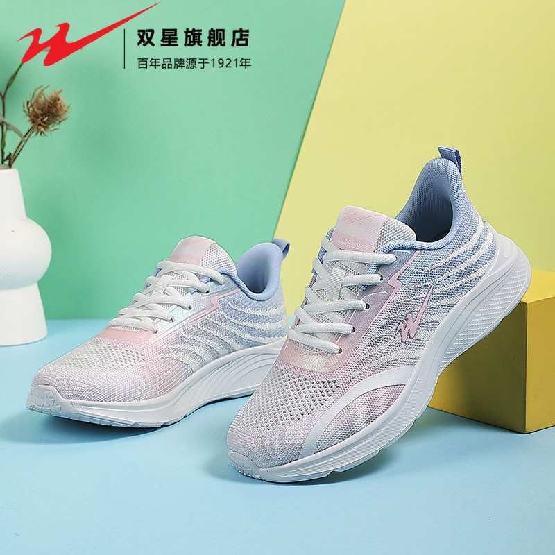 双星运动鞋女鞋秋季透气网面休闲鞋女士减震跑步鞋软底轻便旅游鞋,淘宝优惠券,粉丝福利购,淘宝优惠卷