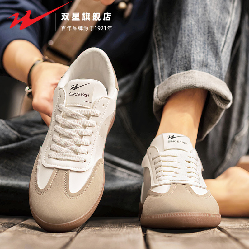 双星德训鞋男鞋2025新款冬季拼色阿甘小白板鞋复古百搭运动休闲鞋,淘宝优惠券,粉丝福利购,淘宝优惠卷