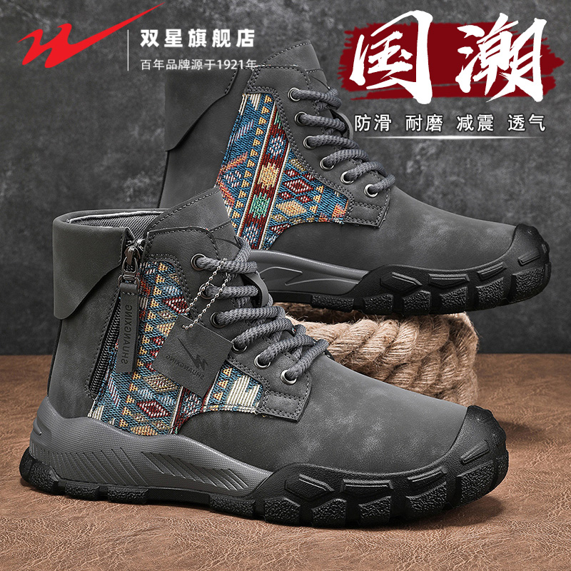 双星马丁靴男秋冬新款潮流运动休闲高帮工装靴户外耐磨男士劳保鞋 - 图1
