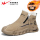 双星劳保鞋男款冬季加绒加厚保暖二棉鞋运动软底轻便高帮工作男鞋