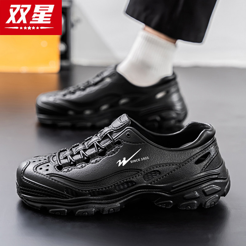 双星洞洞鞋男款秋季外穿运动厚底防滑包头凉鞋踩屎感沙滩全包拖鞋,淘宝优惠券,粉丝福利购,淘宝优惠卷