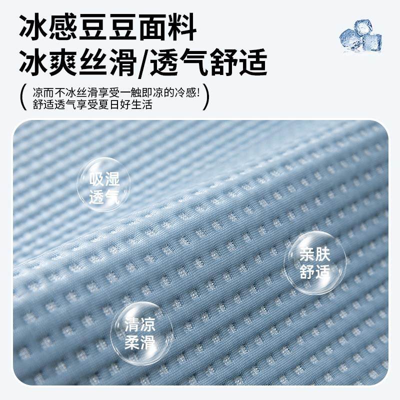 美容床凉席美容院专用凉垫夏天凉感冰丝席足浴按摩理疗洗头床垫子,淘宝优惠券,粉丝福利购,淘宝优惠卷