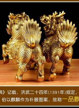 全铜麒麟摆件一对纯铜火麒麟工艺品客厅家用装饰品开业礼品中式